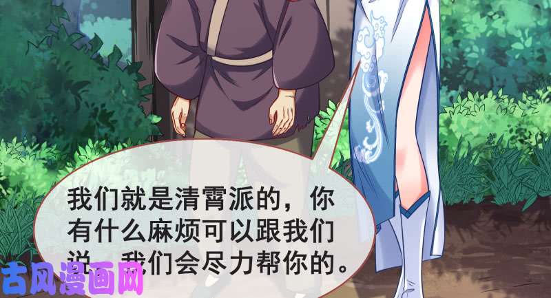 万渣朝凰我们只是好朋友
