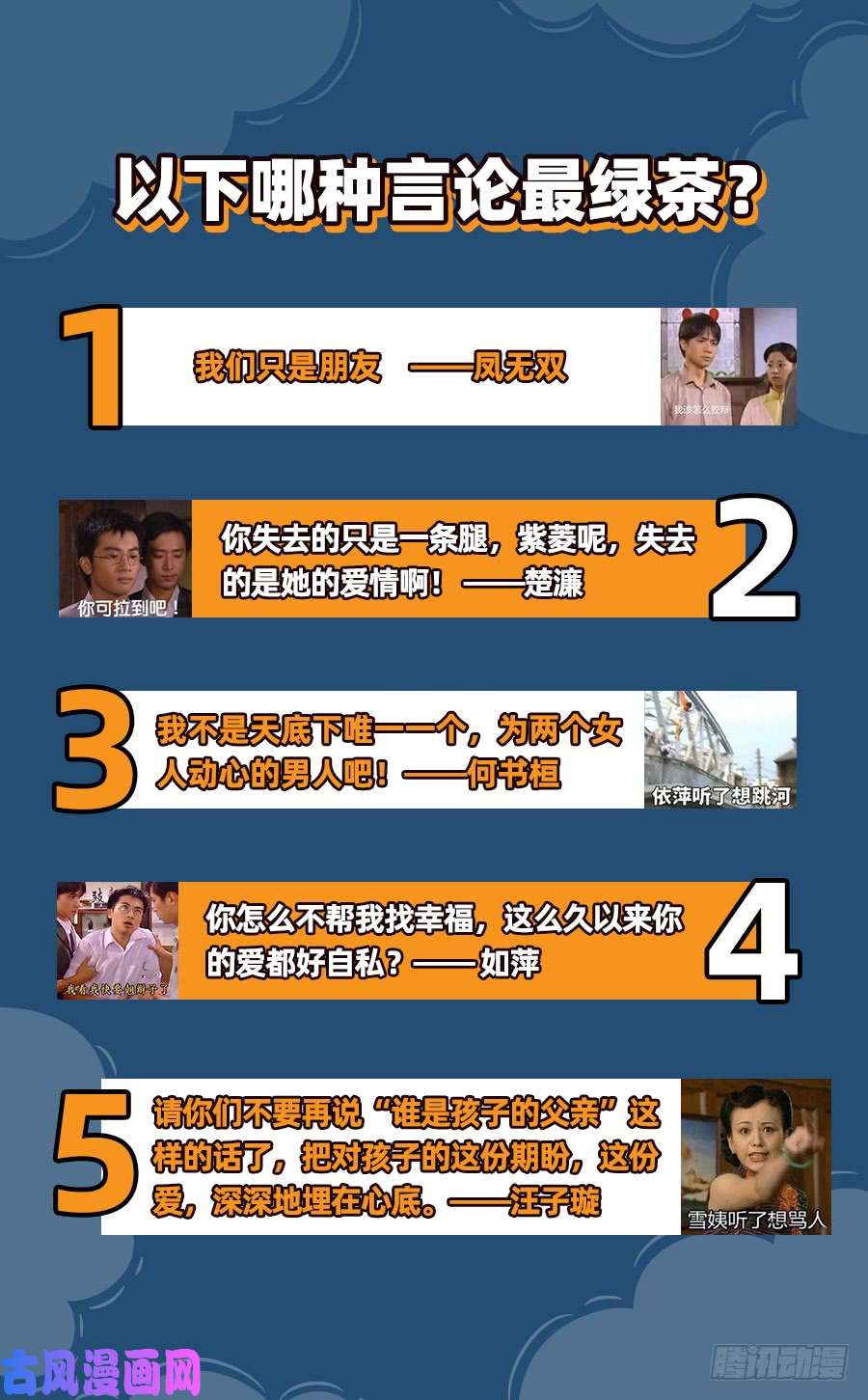 万渣朝凰我们只是好朋友