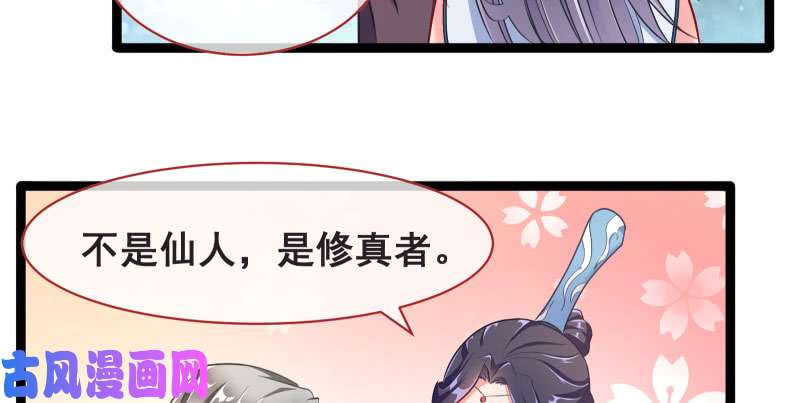 万渣朝凰我们只是好朋友