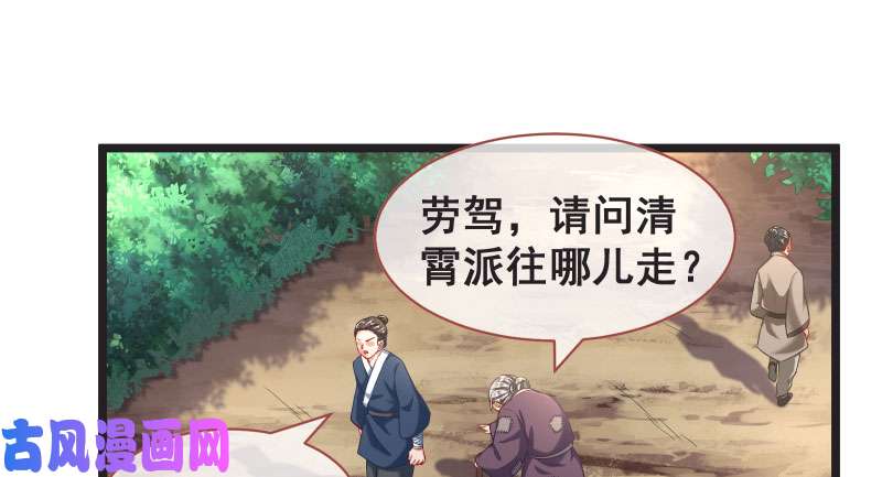 万渣朝凰我们只是好朋友