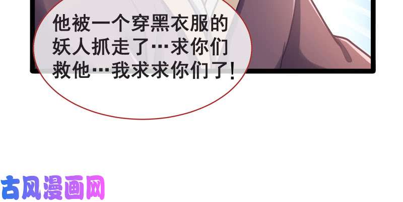 万渣朝凰我们只是好朋友