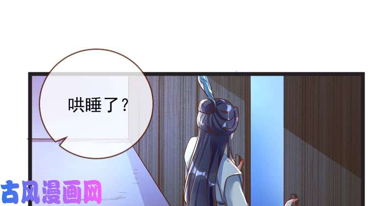 万渣朝凰我们只是好朋友