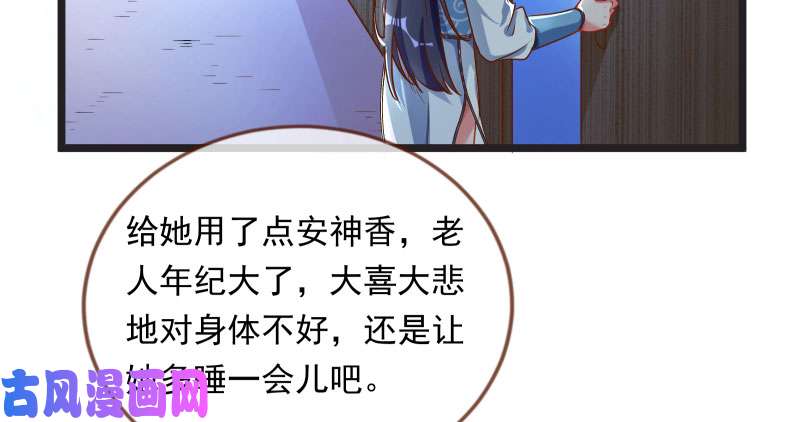 万渣朝凰我们只是好朋友