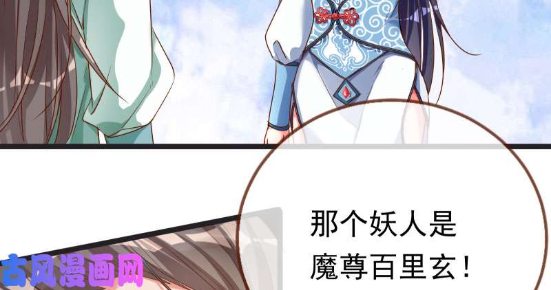 万渣朝凰我们只是好朋友