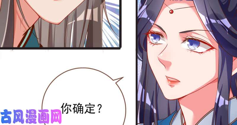 万渣朝凰我们只是好朋友