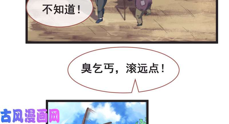 万渣朝凰我们只是好朋友