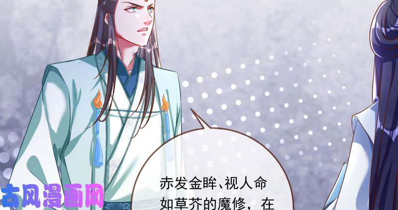 万渣朝凰我们只是好朋友