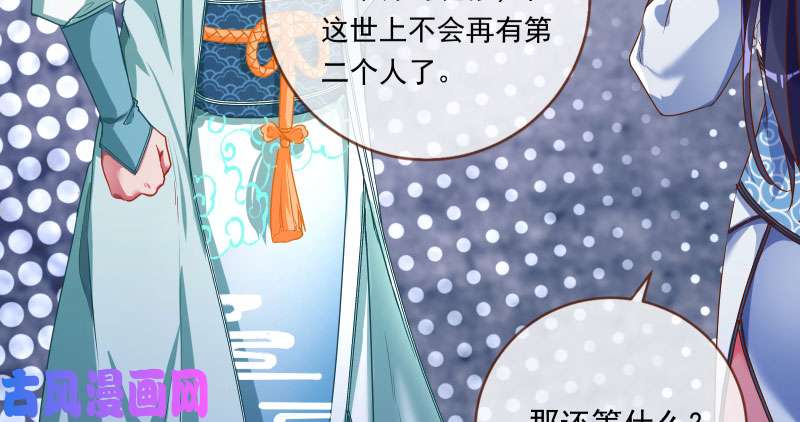 万渣朝凰我们只是好朋友