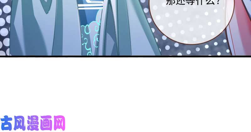 万渣朝凰我们只是好朋友