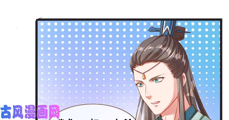 万渣朝凰我们只是好朋友