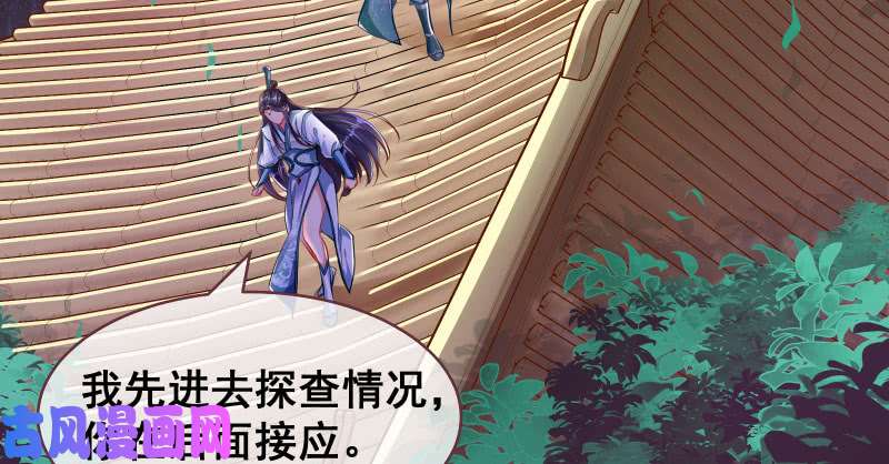 万渣朝凰我们只是好朋友