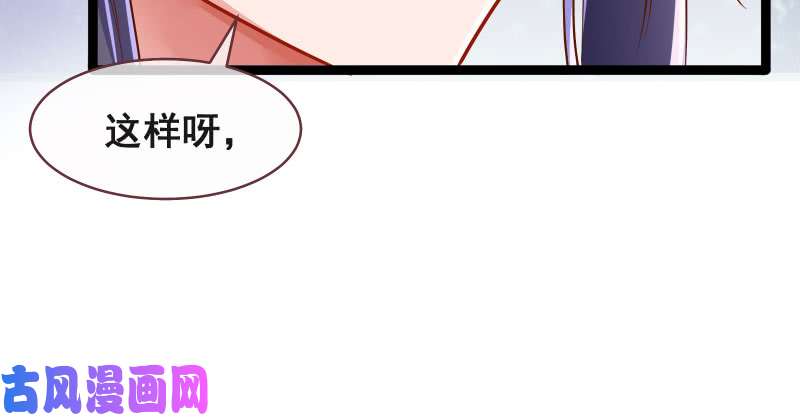 万渣朝凰我们只是好朋友