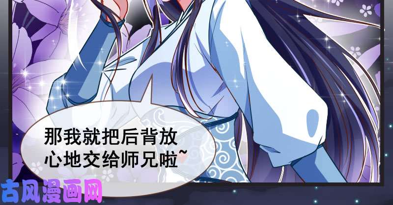 万渣朝凰我们只是好朋友