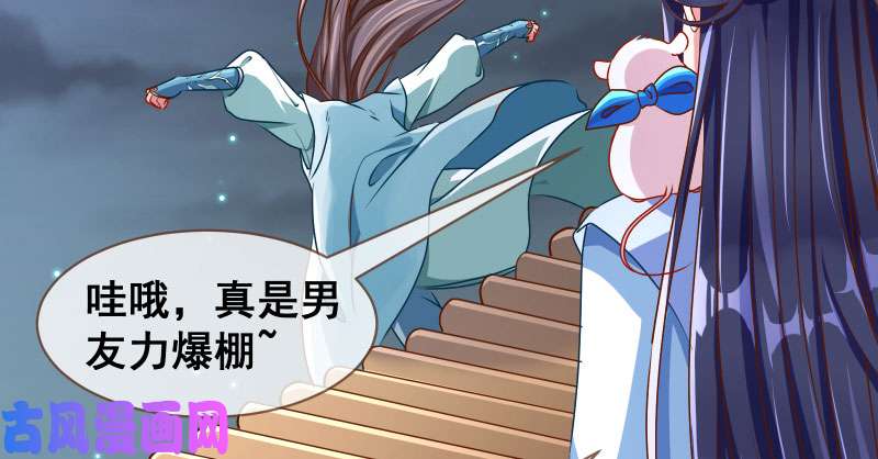 万渣朝凰我们只是好朋友