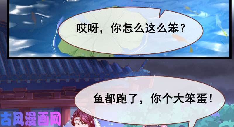 万渣朝凰我们只是好朋友