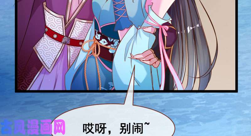 万渣朝凰我们只是好朋友