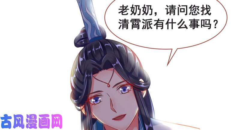 万渣朝凰我们只是好朋友