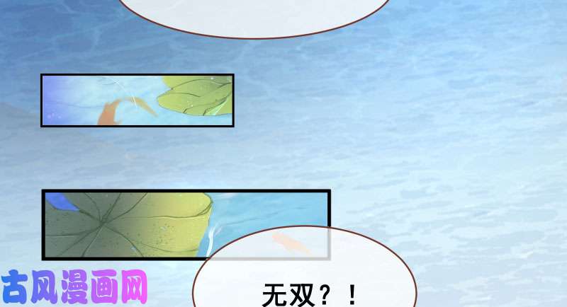 万渣朝凰我们只是好朋友