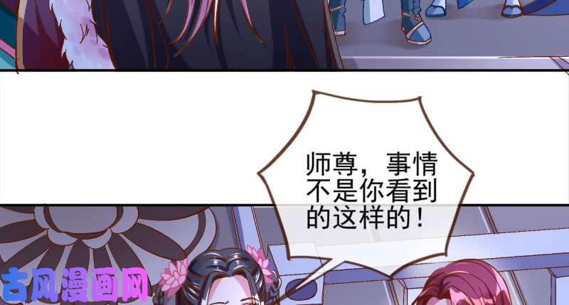 万渣朝凰我们只是好朋友