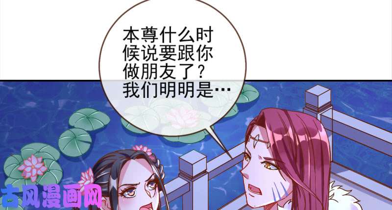 万渣朝凰我们只是好朋友