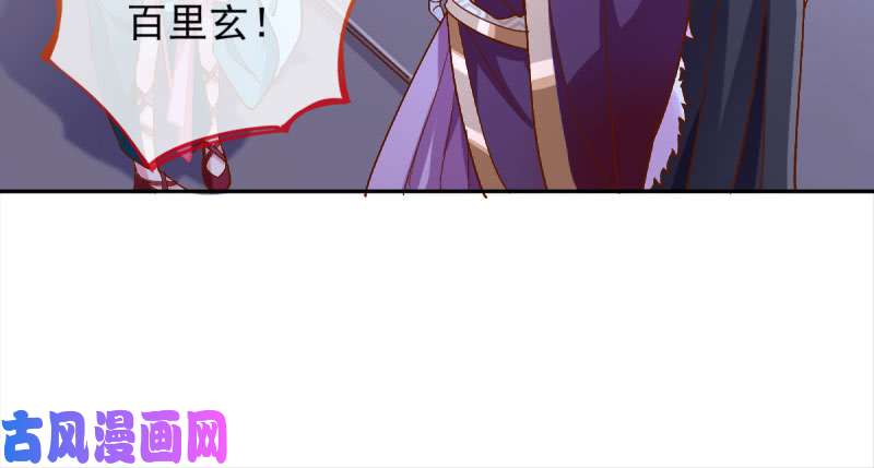 万渣朝凰我们只是好朋友
