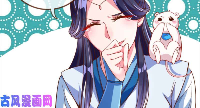 万渣朝凰我们只是好朋友