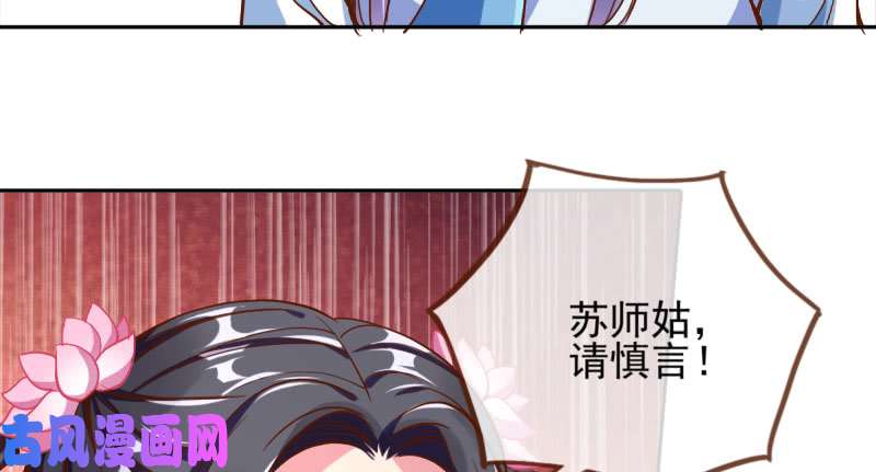 万渣朝凰我们只是好朋友
