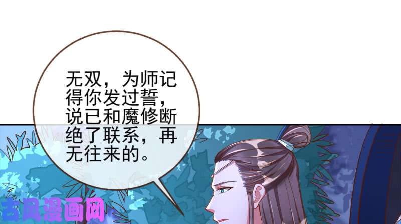 万渣朝凰我们只是好朋友