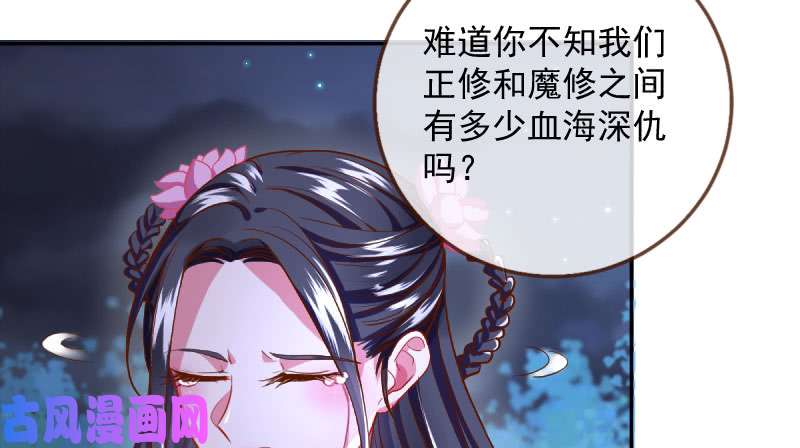 万渣朝凰我们只是好朋友