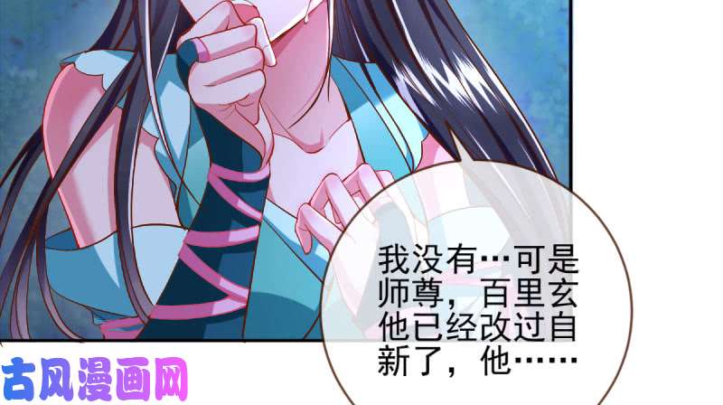 万渣朝凰我们只是好朋友