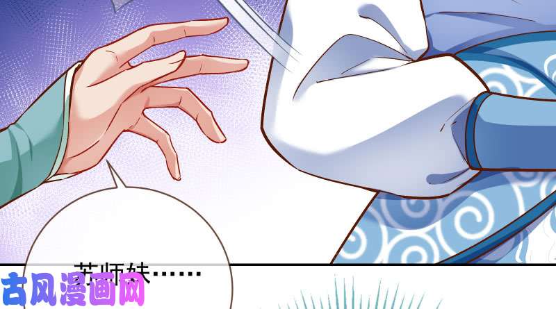 万渣朝凰舔狗不得好死