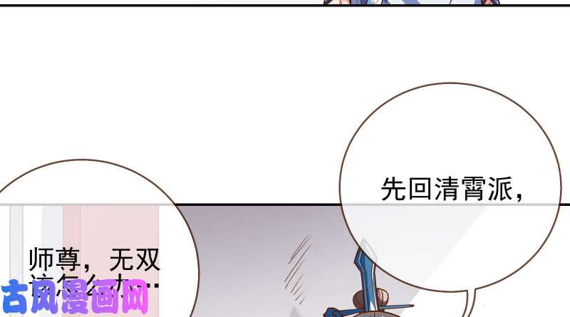 万渣朝凰舔狗不得好死