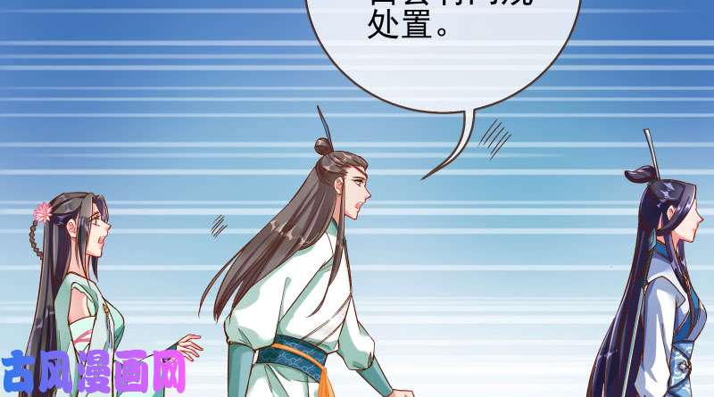 万渣朝凰舔狗不得好死