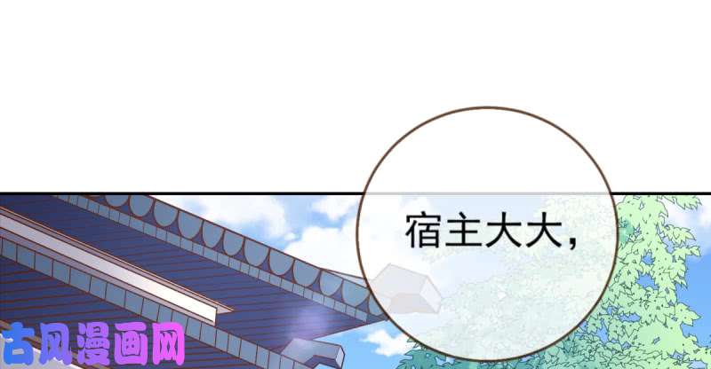 万渣朝凰舔狗不得好死