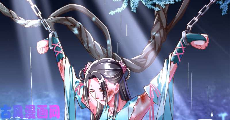 万渣朝凰舔狗不得好死