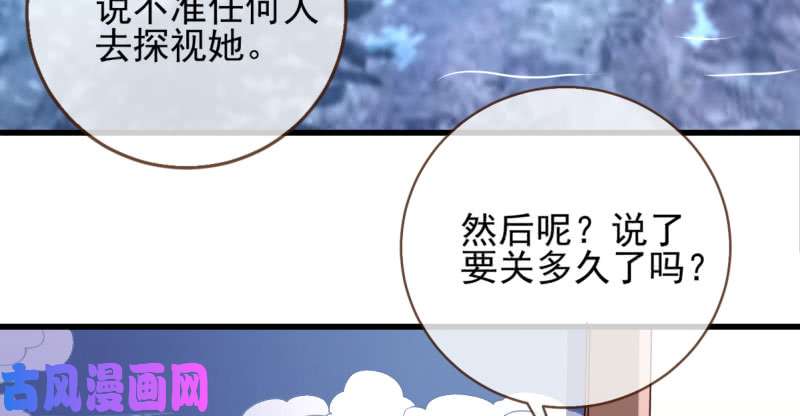 万渣朝凰舔狗不得好死