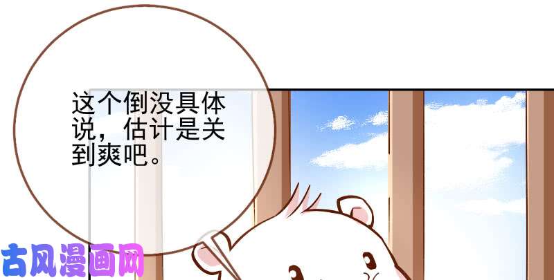 万渣朝凰舔狗不得好死