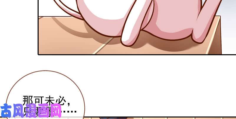 万渣朝凰舔狗不得好死