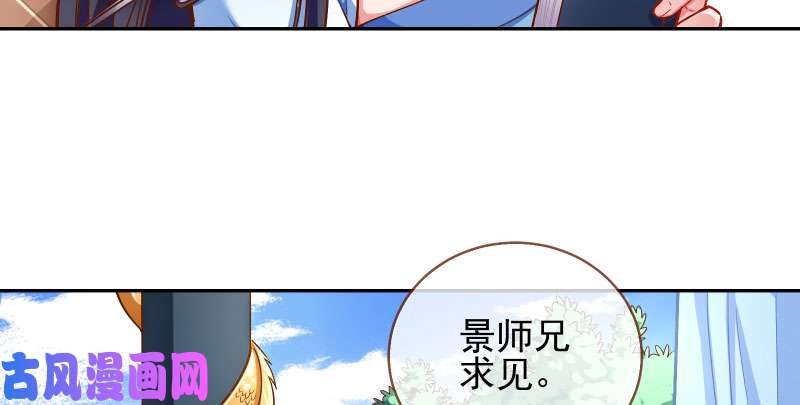 万渣朝凰舔狗不得好死