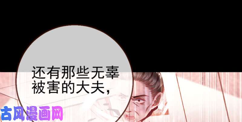 万渣朝凰舔狗不得好死