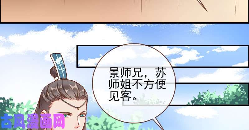 万渣朝凰舔狗不得好死