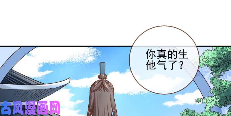 万渣朝凰舔狗不得好死