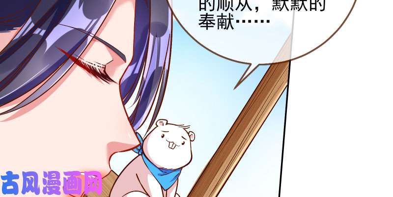 万渣朝凰舔狗不得好死