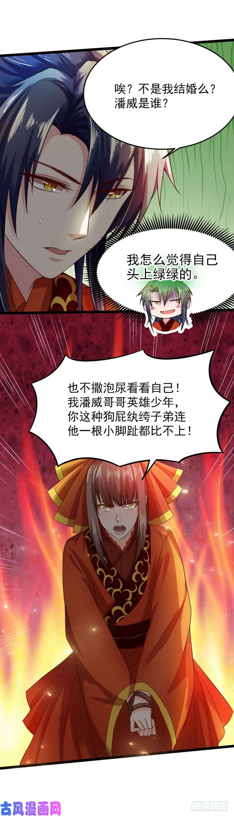 万渣朝凰舔狗不得好死