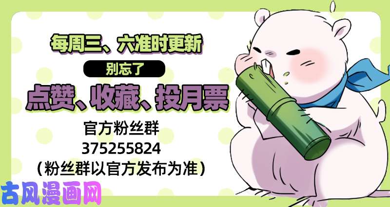 万渣朝凰舔狗不得好死