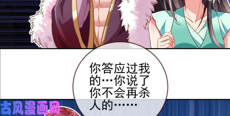 万渣朝凰舔狗不得好死