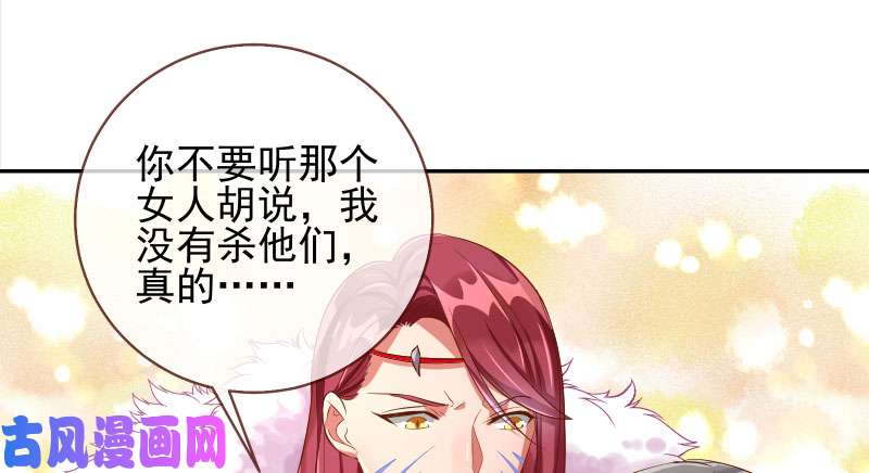 万渣朝凰舔狗不得好死