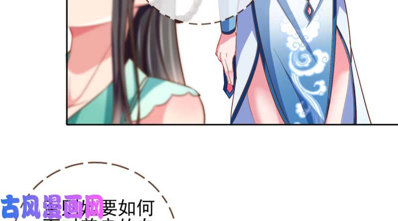 万渣朝凰舔狗不得好死