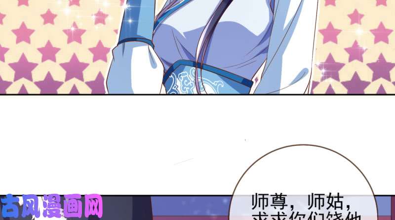 万渣朝凰舔狗不得好死