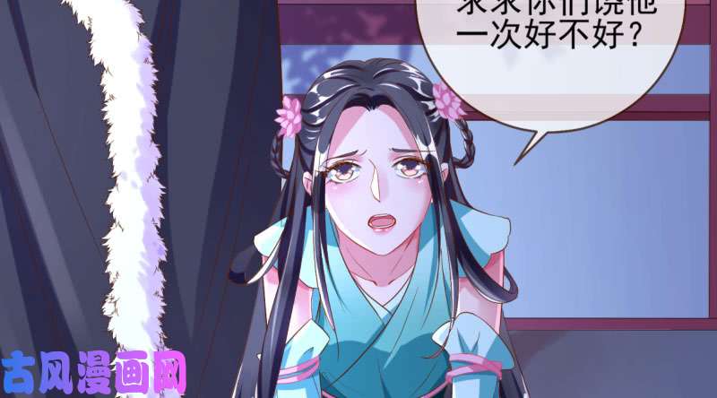 万渣朝凰舔狗不得好死